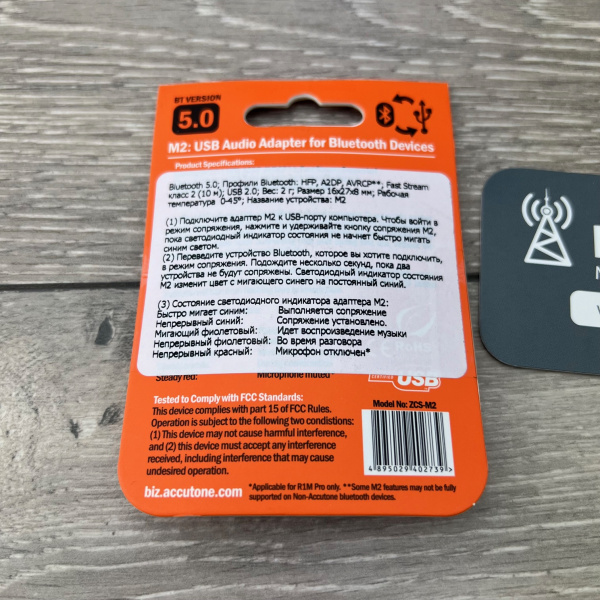 Accutone M2 AUC, Bluetooth-адаптер 